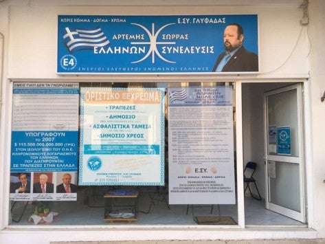 Και επίσημα «άνθρακες» οι θησαυροί του Α. Σώρρα – Στην τύχη γραμμένα τα νούμερα των λογαριασμών